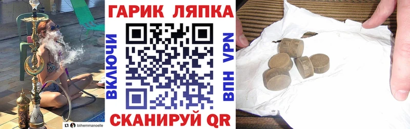 Наркошоп купить Канабис COCAIN Гашиш Меф Михайлов