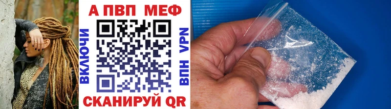 Alpha PVP мука  Купить где  Михайлов 