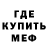 Кодеин Purple Drank CultOfZenith