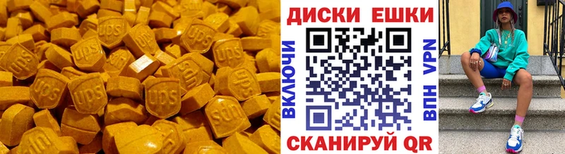 Экстази Cube  Купить закладки  Михайлов 