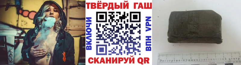ГАШИШ гарик  Купить где  Михайлов 