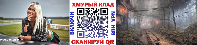 ГЕРОИН Афган  Купить  Михайлов 