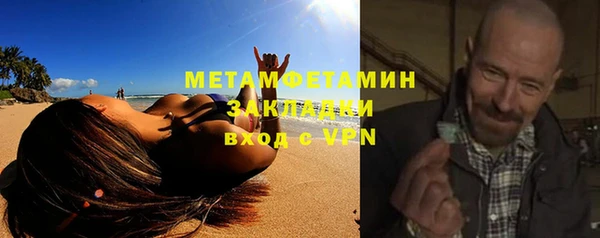 кокаин VHQ Вязники