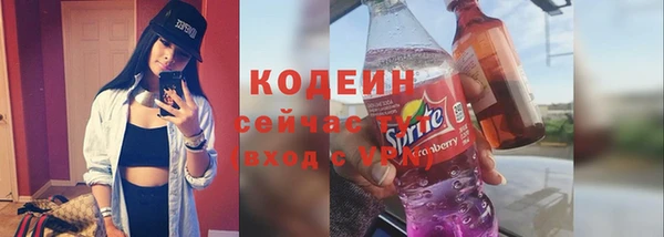 дурь Вязьма