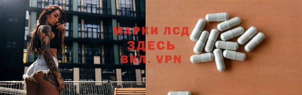 кокаин VHQ Вязники