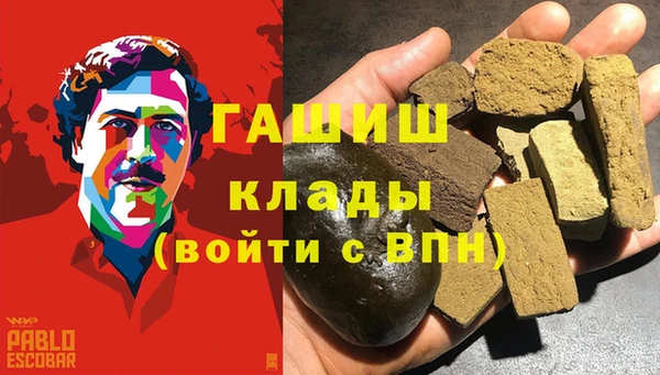 кокаин VHQ Вязники