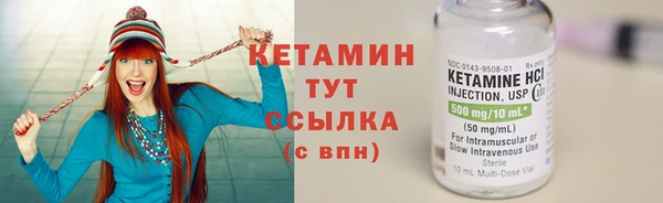 кокаин VHQ Вязники