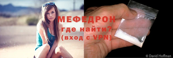 кокаин VHQ Вязники