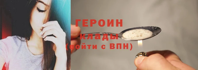 кокаин VHQ Вязники
