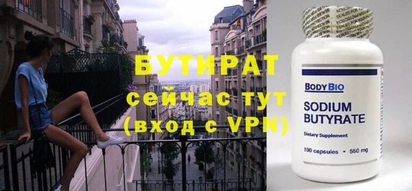 дурь Вязьма