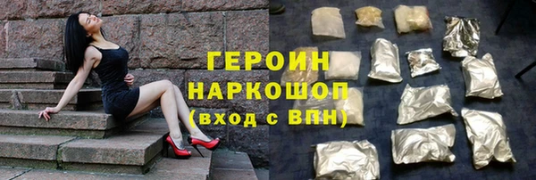 кокаин VHQ Вязники
