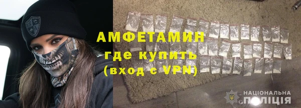 кокаин VHQ Вязники