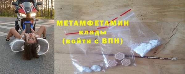 кокаин VHQ Вязники