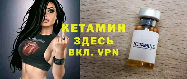кокаин VHQ Вязники