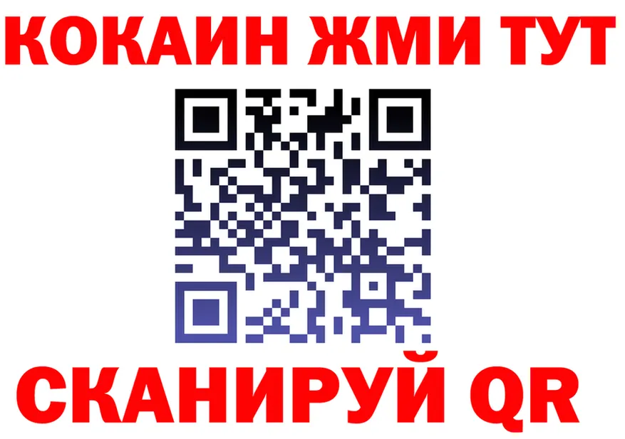 КОКАИН VHQ ССЫЛКА это omg Михайлов