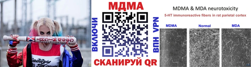 MDMA Molly Михайлов