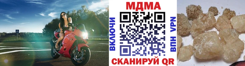 Купить закладки  Михайлов  MDMA кристаллы 