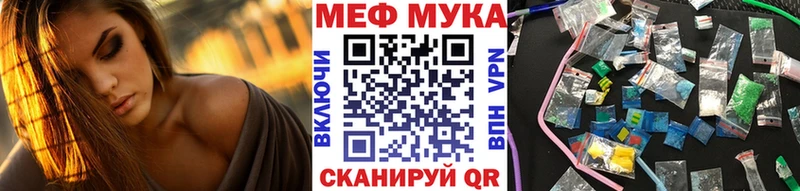 Мефедрон кристаллы Михайлов
