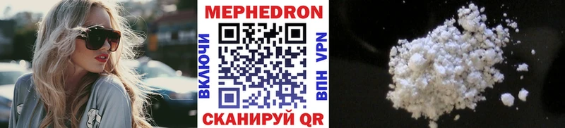 Мефедрон VHQ Купить где Михайлов