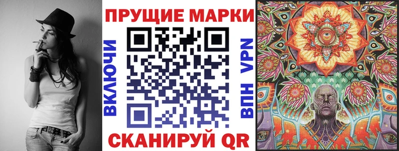 Купить  Михайлов  Наркотические марки 1500мкг 