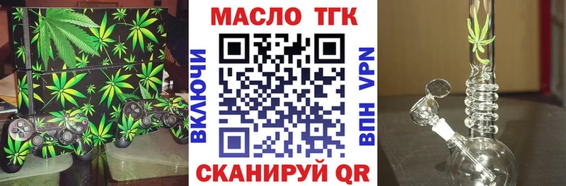 Купить  Михайлов  Дистиллят ТГК вейп с тгк 